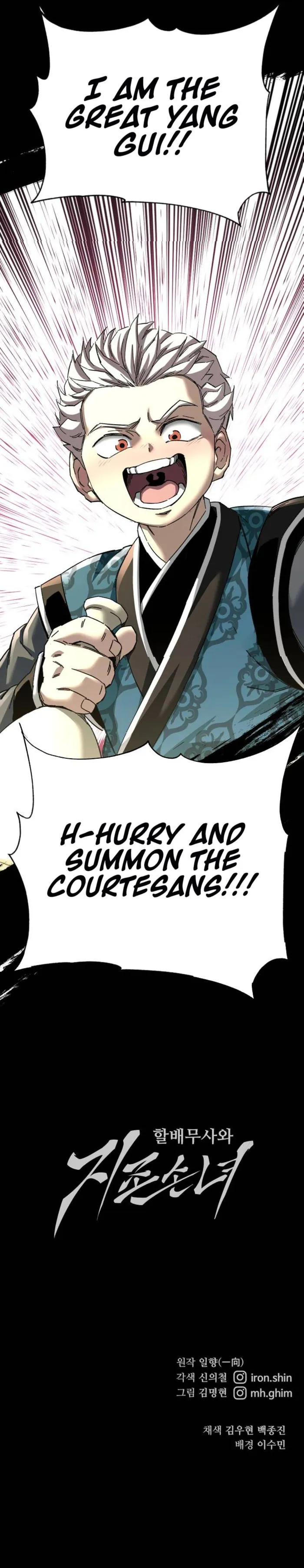 Page 12 of Chapter 72