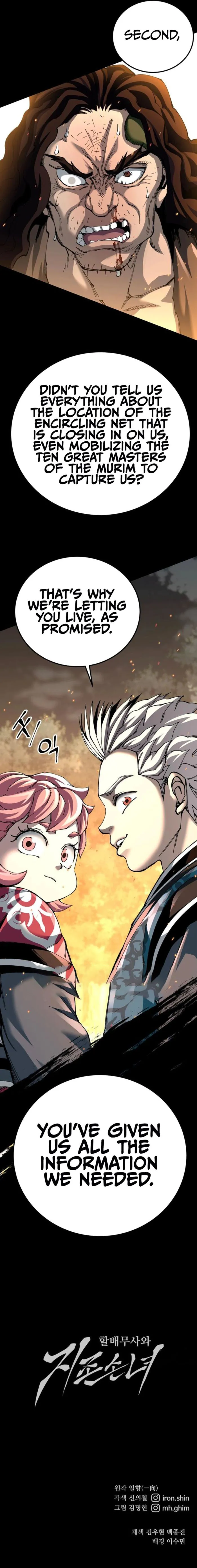 Page 12 of Chapter 74