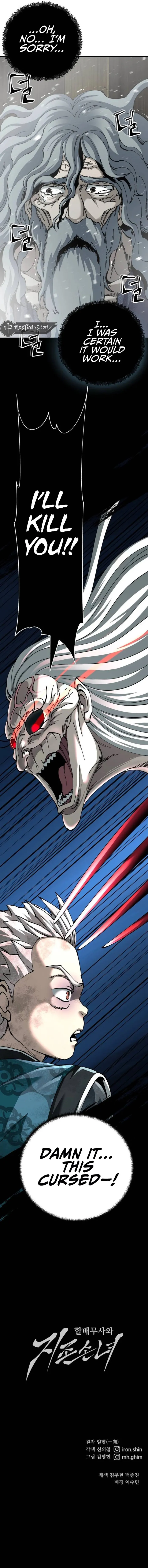Page 14 of Chapter 76