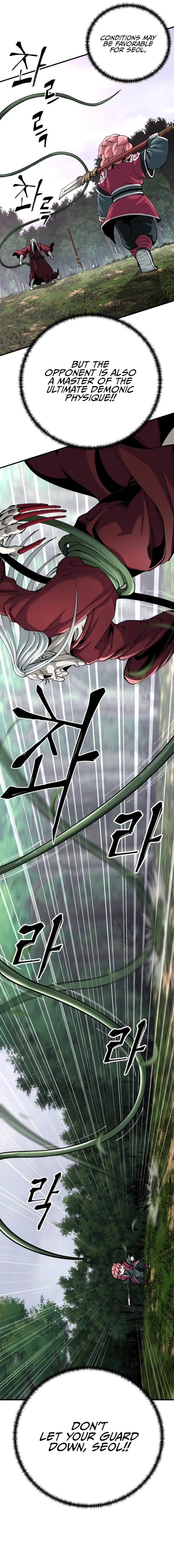 Page 10 of Chapter 77