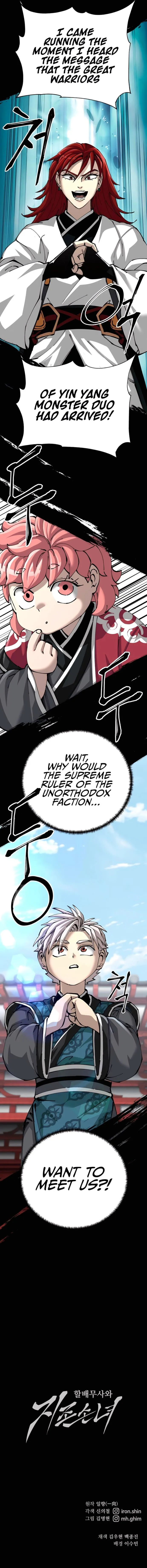 Page 16 of Chapter 80