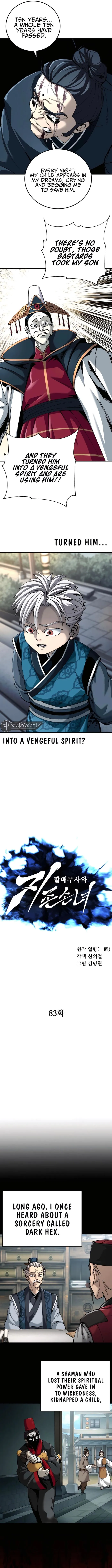 Page 2 of Chapter 83