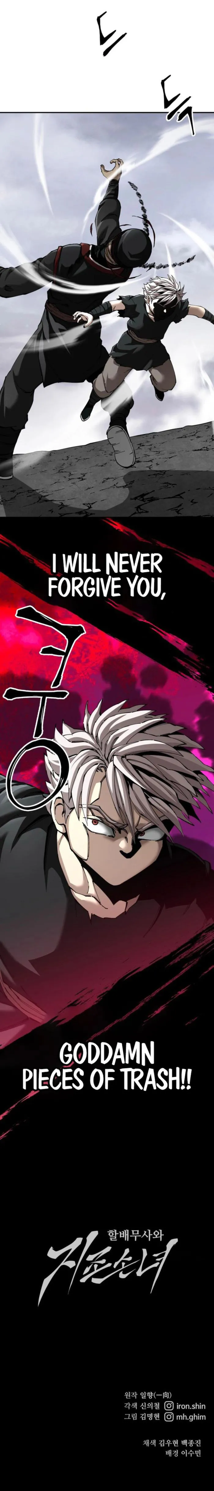 Page 13 of Chapter 86