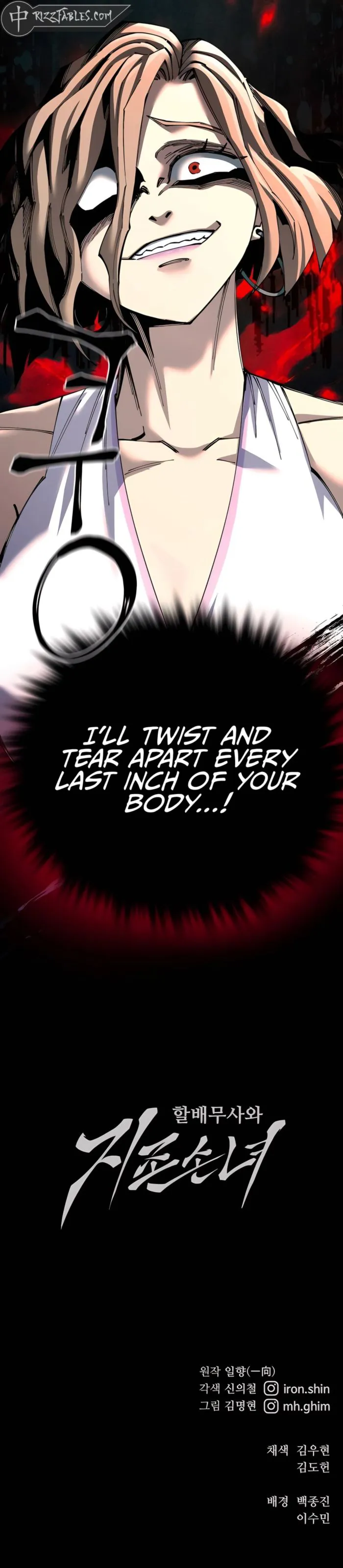 Page 14 of Chapter 94