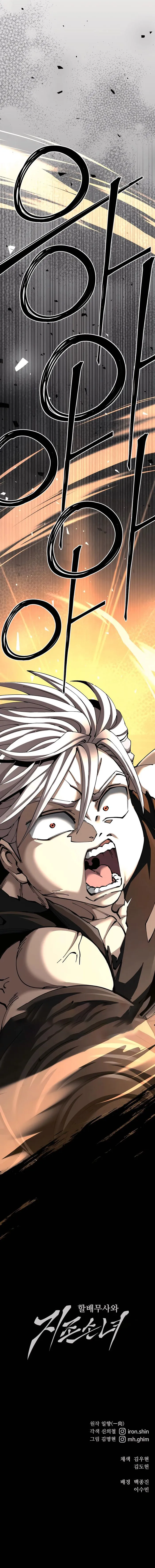 Page 16 of Chapter 95