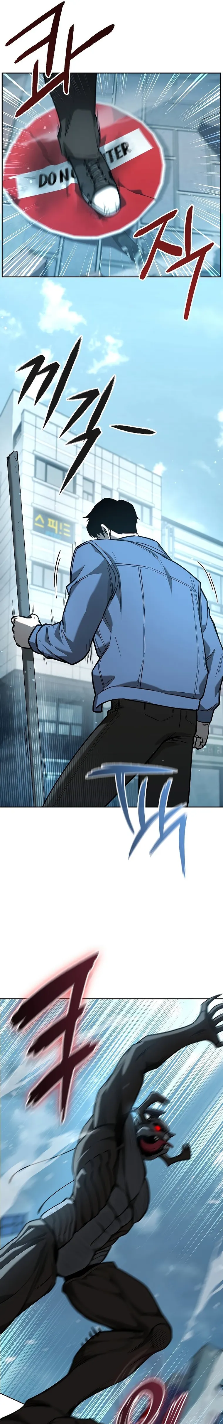 Page 9 of Chapter 24