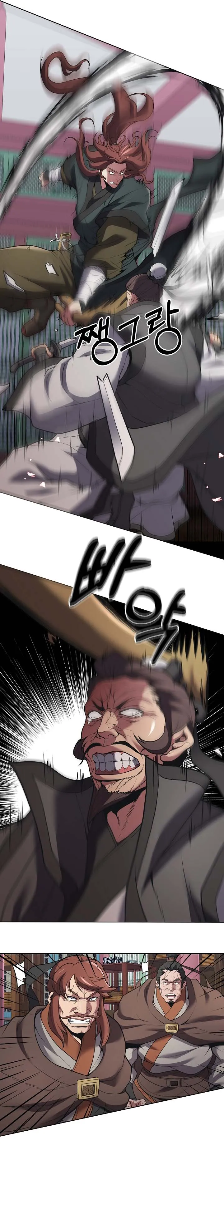 Page 7 of Chapter 21