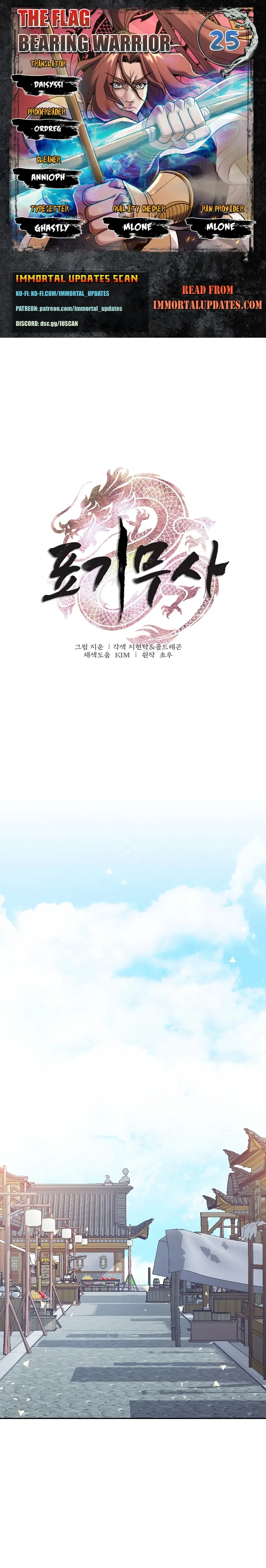 Page 1 of Chapter 25