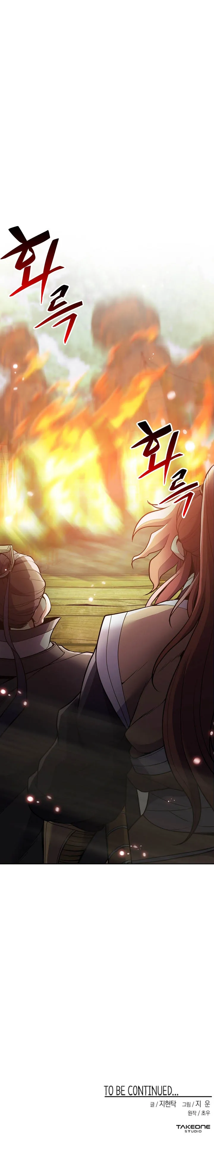 Page 41 of Chapter 29