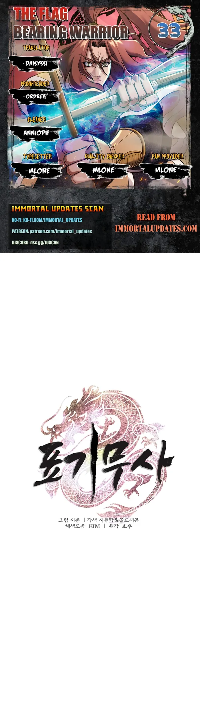 Page 1 of Chapter 33