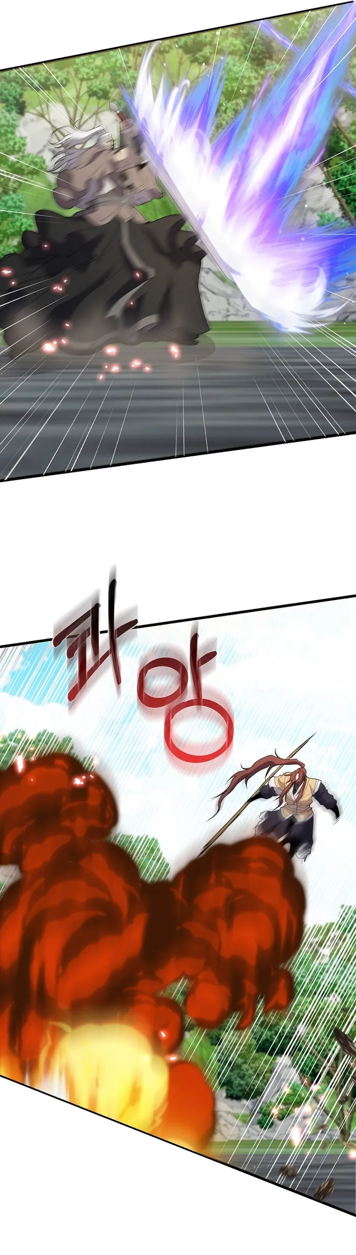 Page 24 of Chapter 41