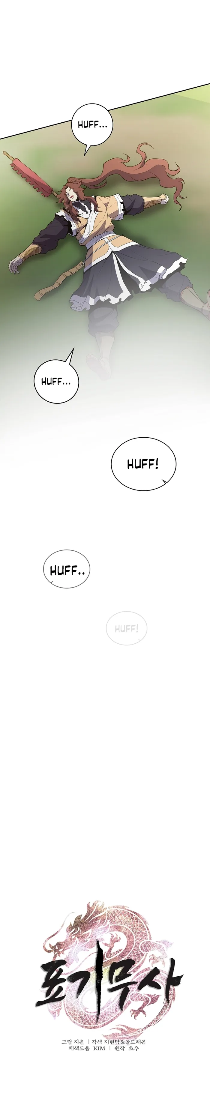 Page 4 of Chapter 42