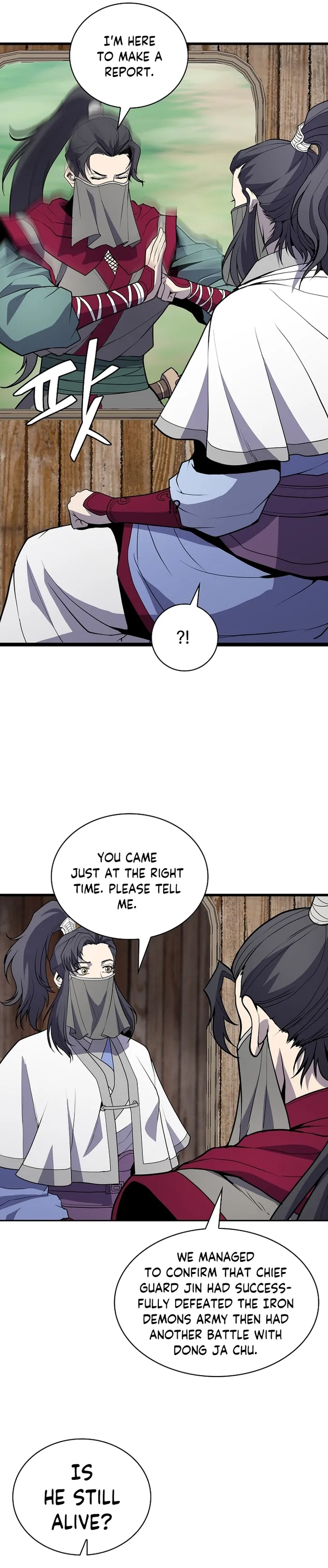 Page 20 of Chapter 42