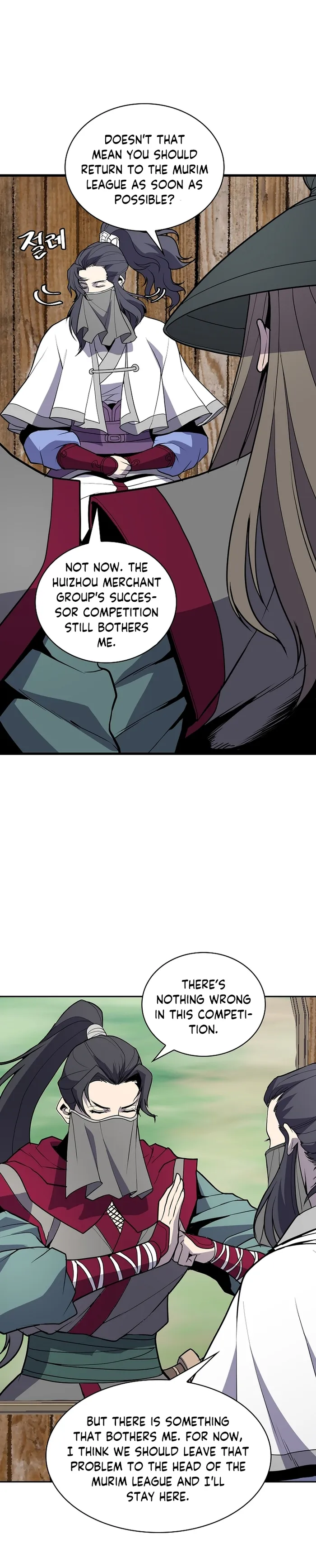 Page 26 of Chapter 42