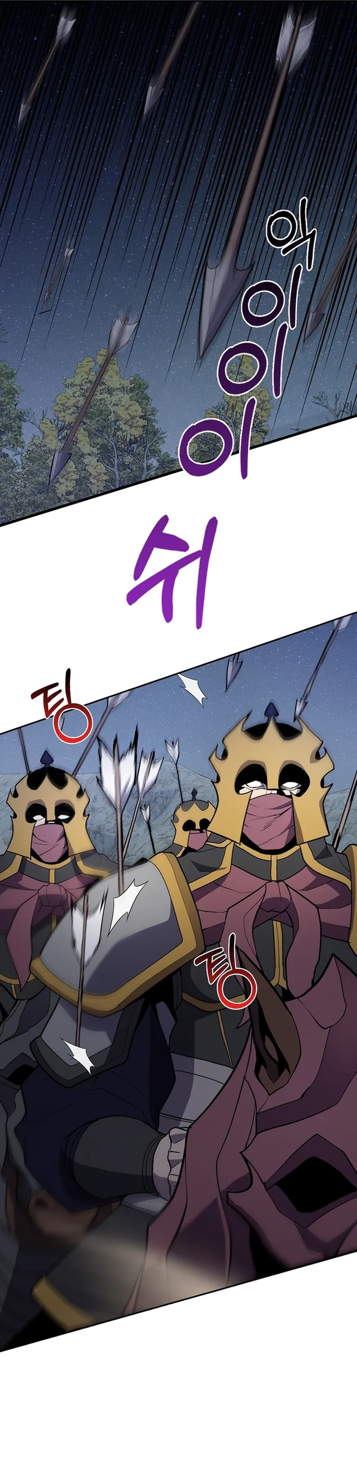 Page 12 of Chapter 43