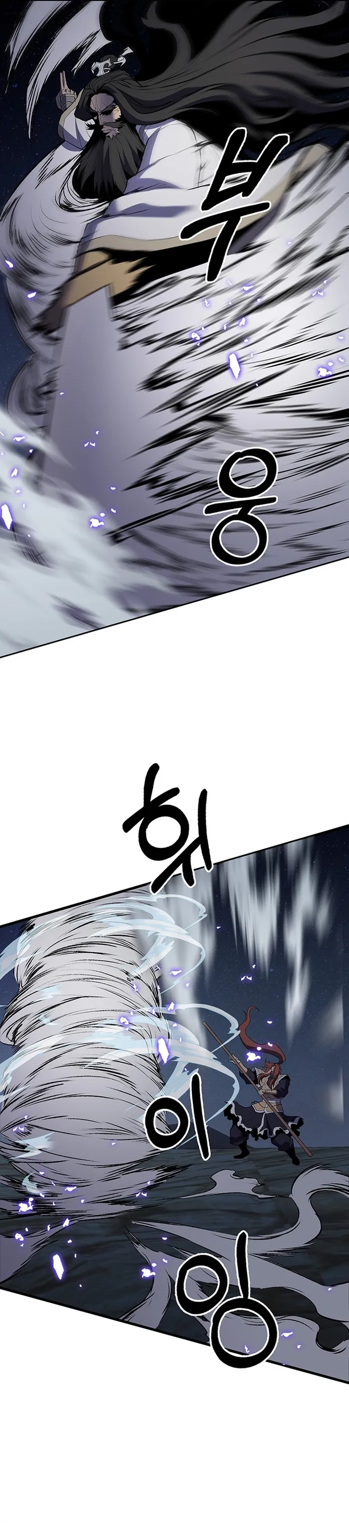 Page 2 of Chapter 44