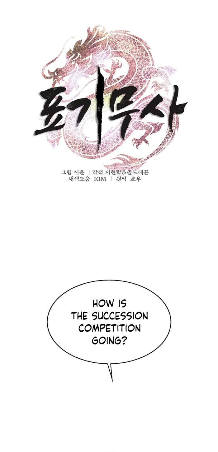 Page 1 of Chapter 45