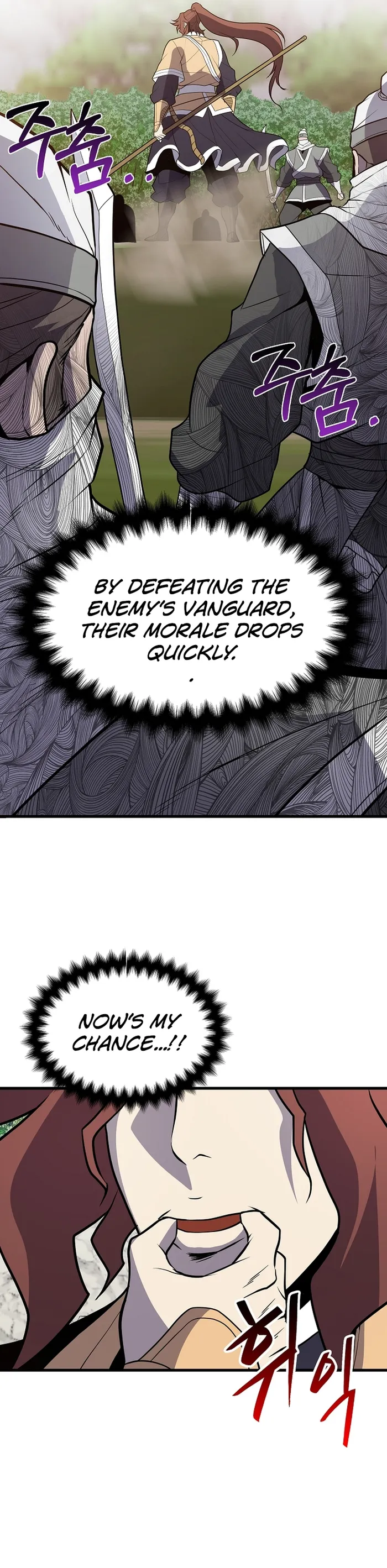 Page 27 of Chapter 46