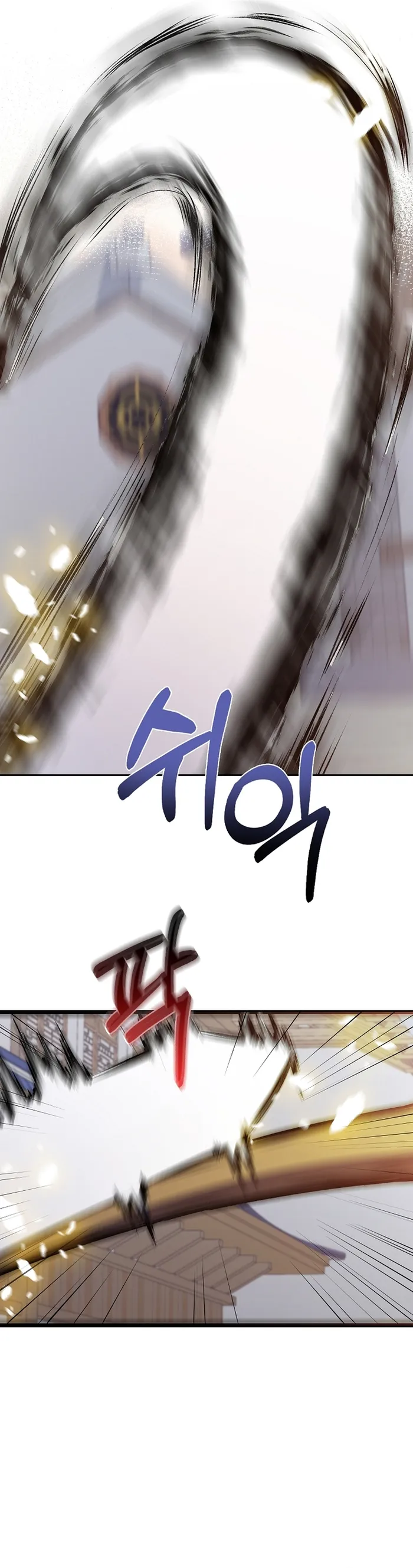 Page 7 of Chapter 49