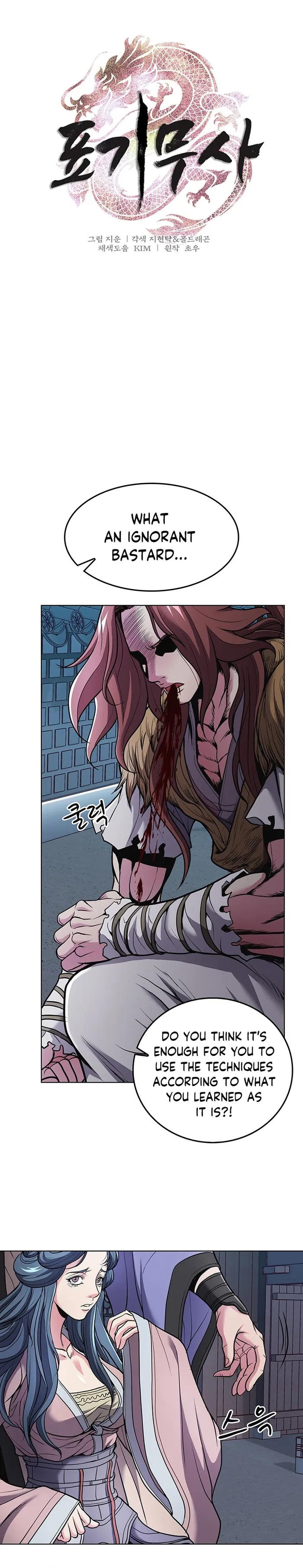 Page 1 of Chapter 5