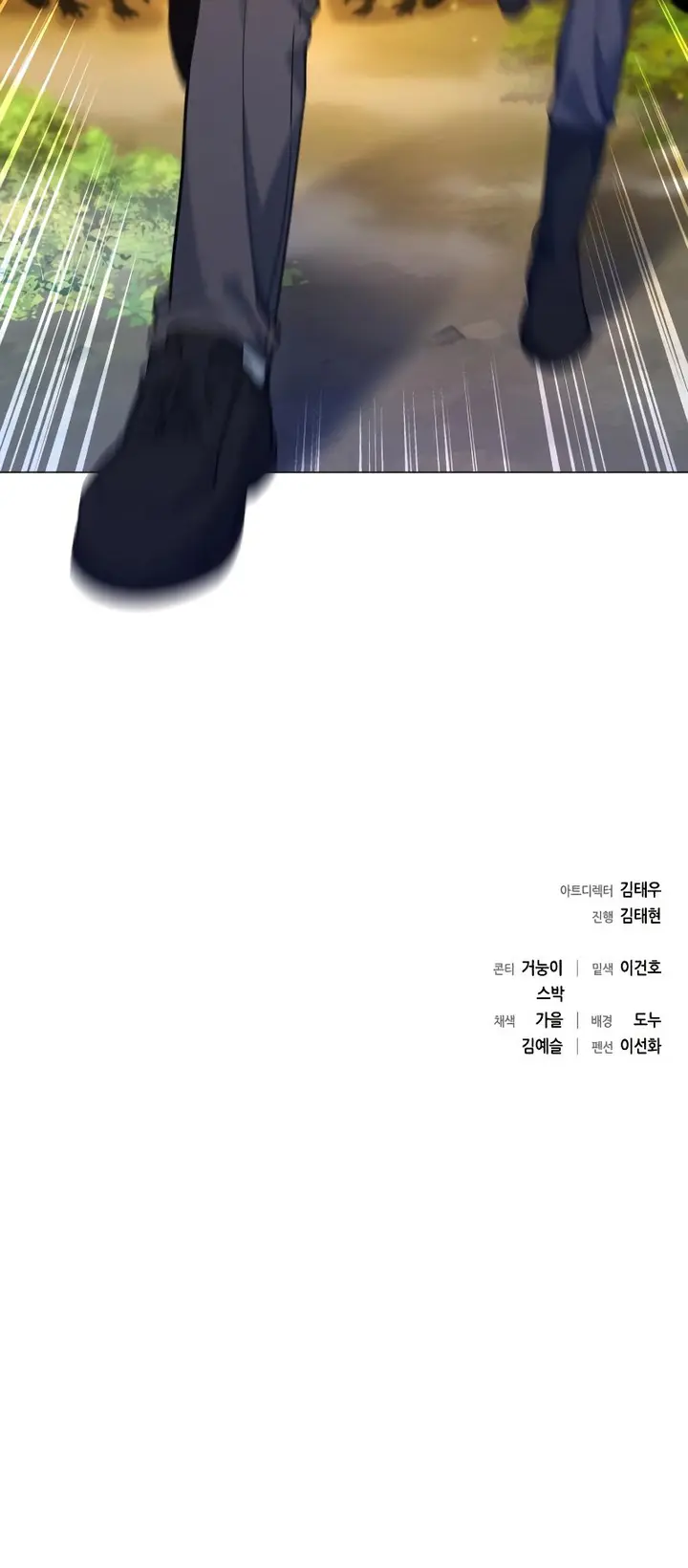Page 32 of Chapter 12