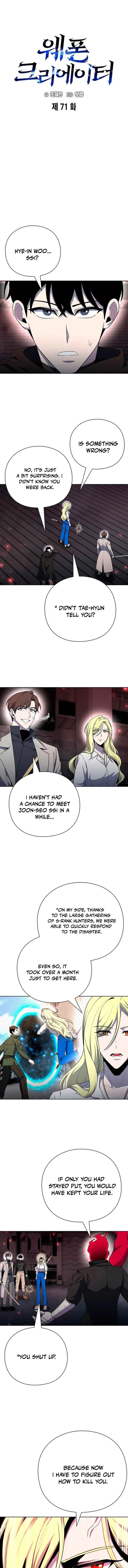 Page 1 of Chapter 71
