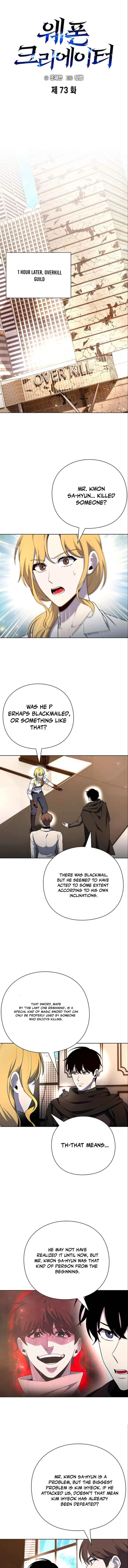 Page 1 of Chapter 73