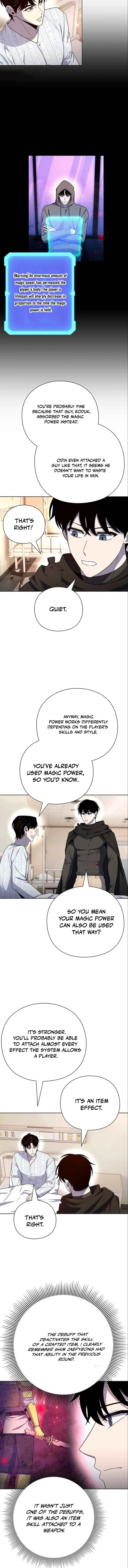 Page 4 of Chapter 73
