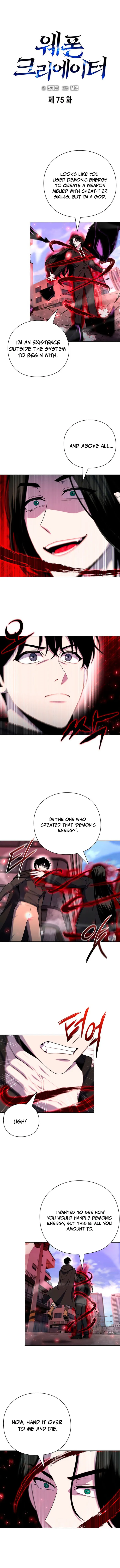 Page 1 of Chapter 75