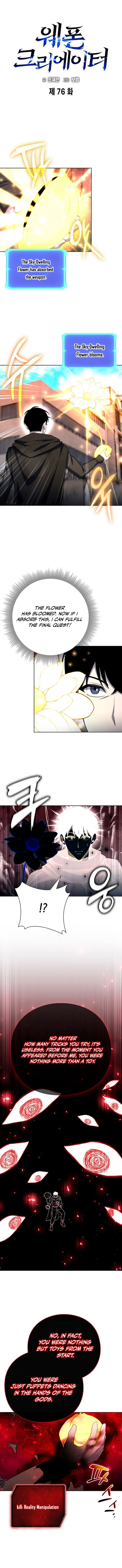Page 1 of Chapter 76