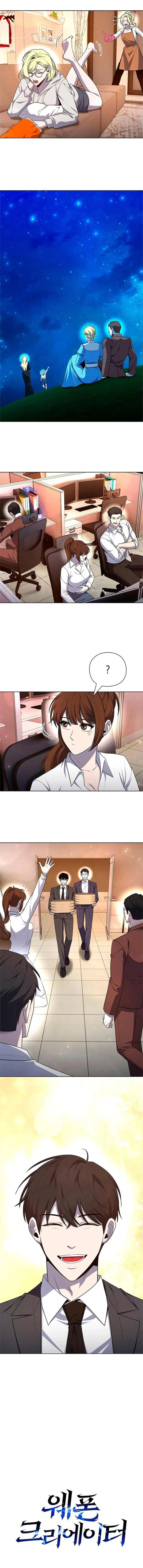 Page 12 of Chapter 77