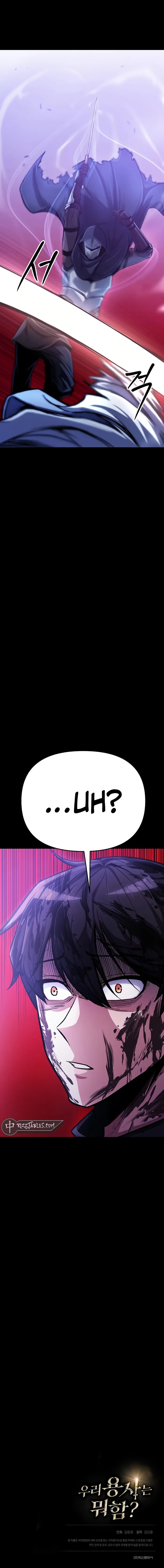 Page 21 of Chapter 1