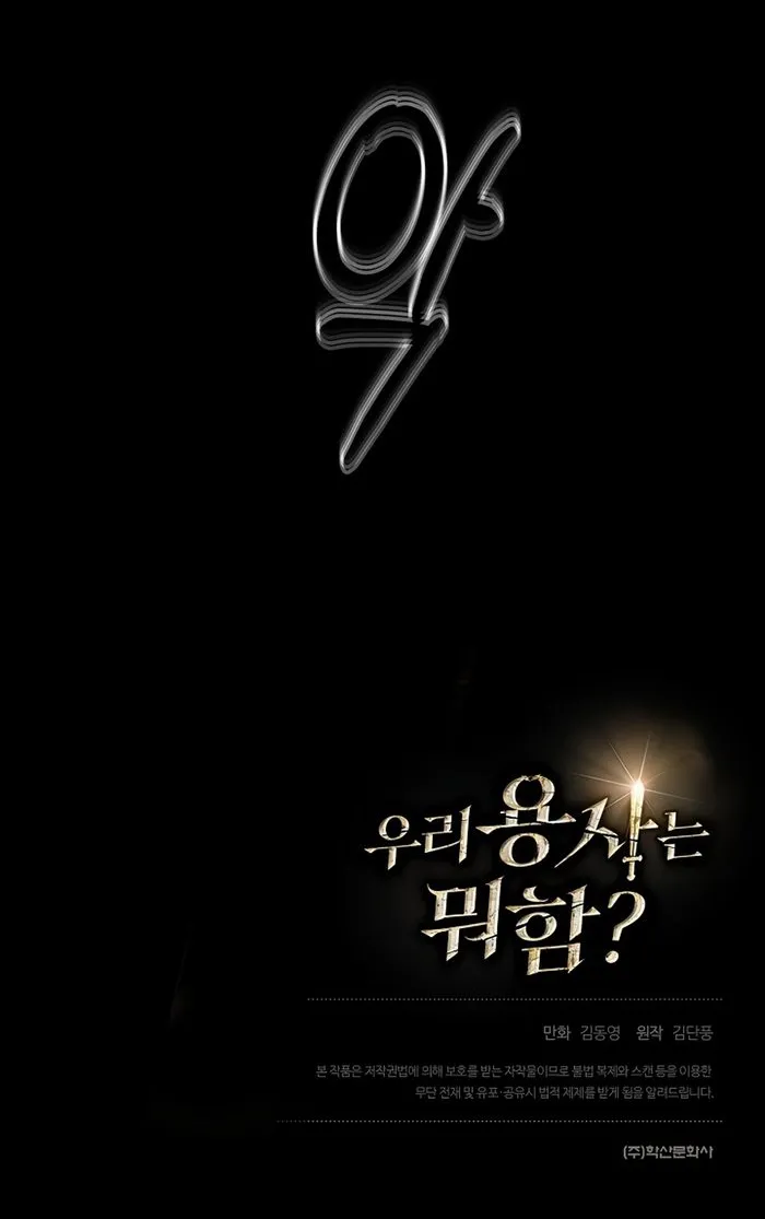 Page 14 of Chapter 20