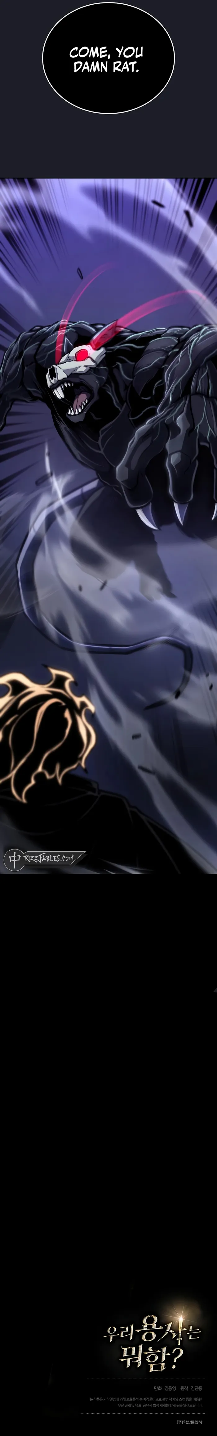 Page 17 of Chapter 23