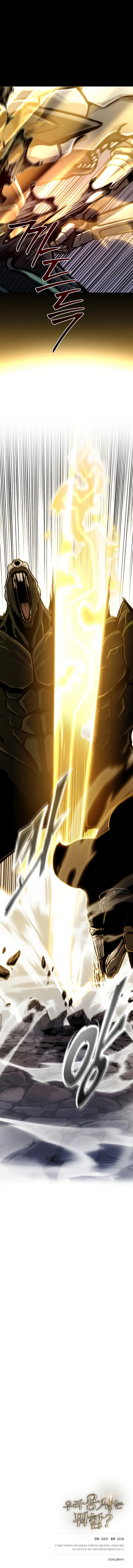 Page 17 of Chapter 24
