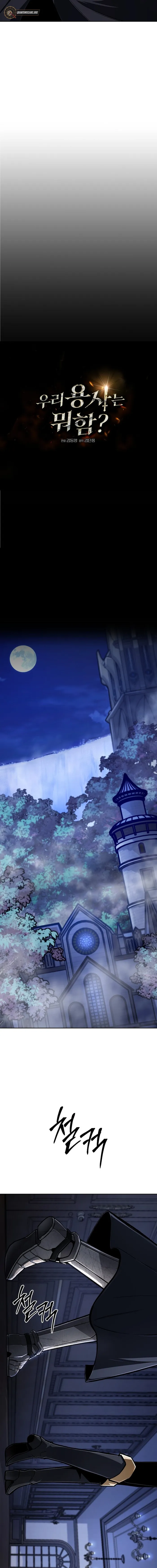 Page 5 of Chapter 38