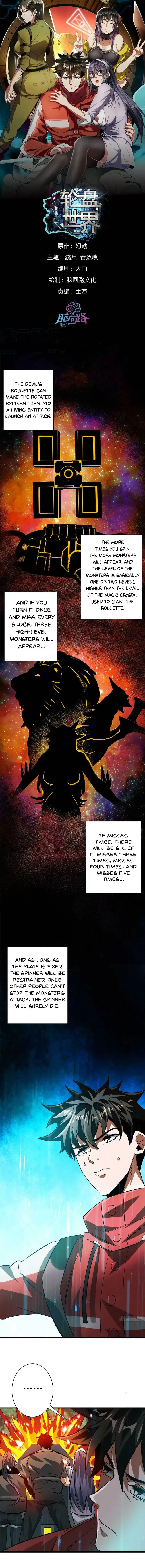 Page 1 of Chapter 117