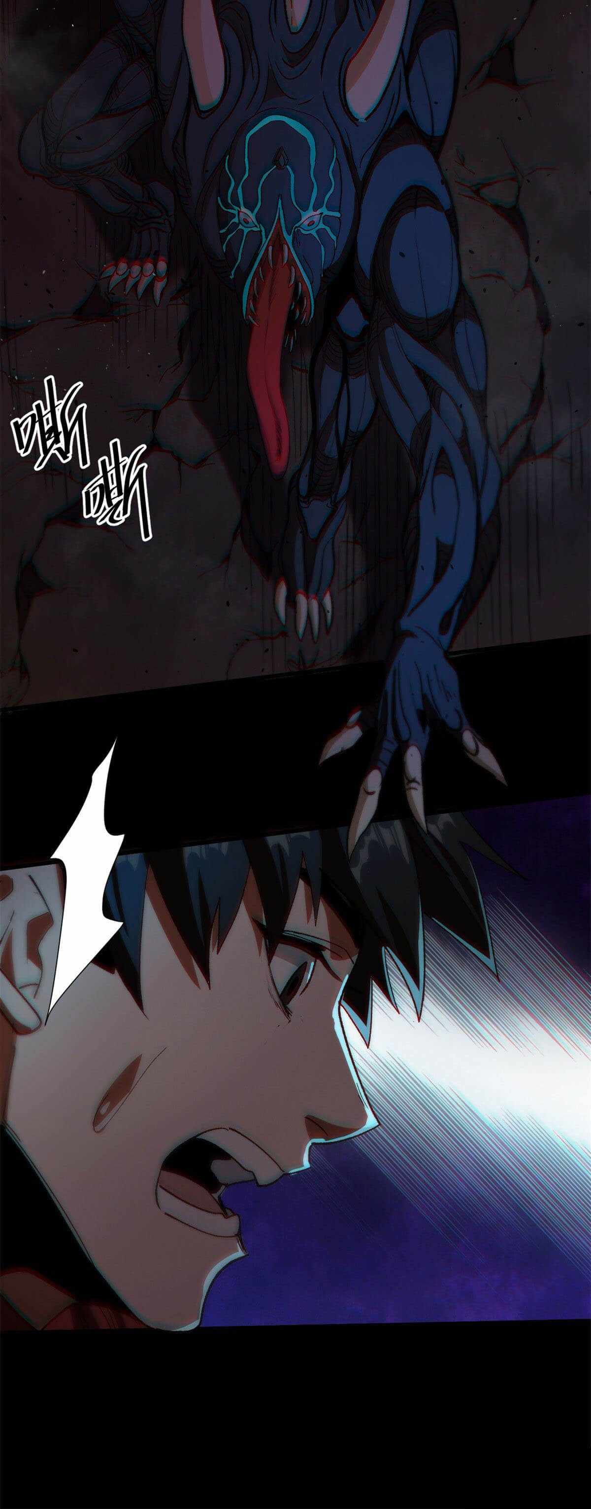 Page 29 of Chapter 12