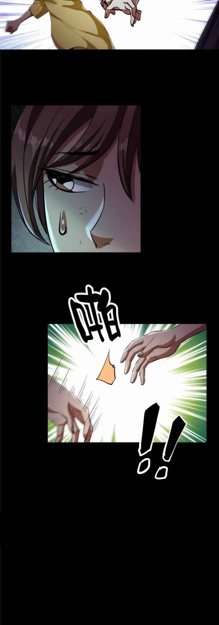 Page 19 of Chapter 15