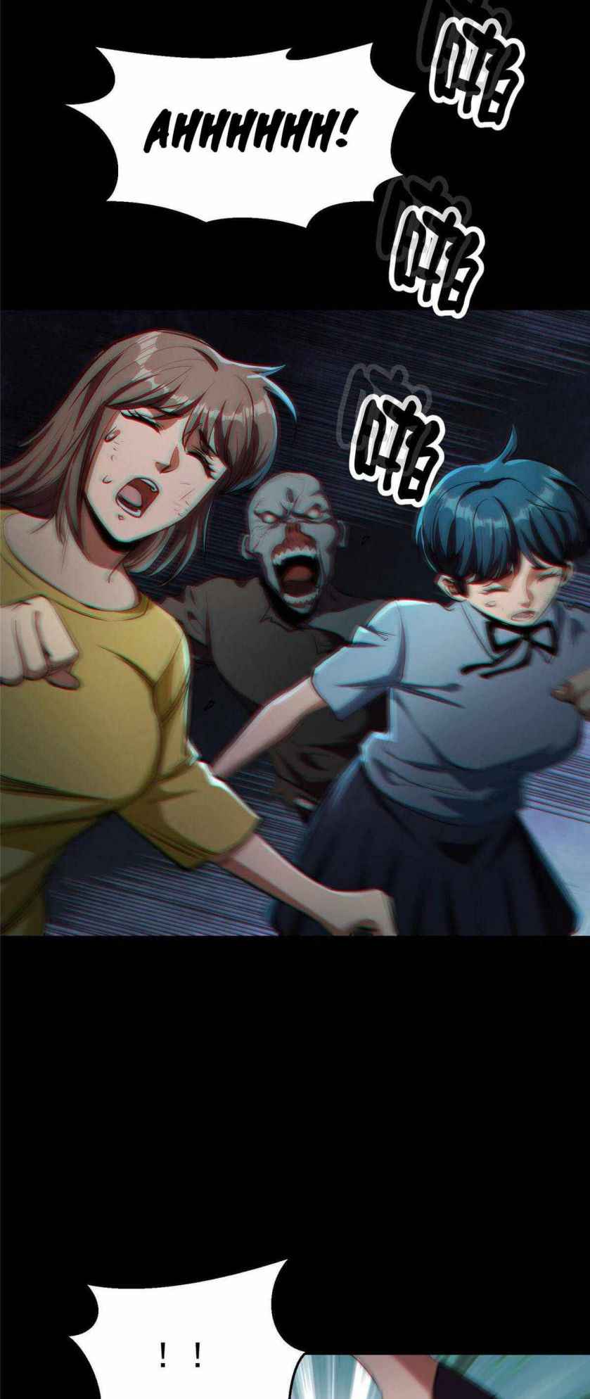 Page 5 of Chapter 17