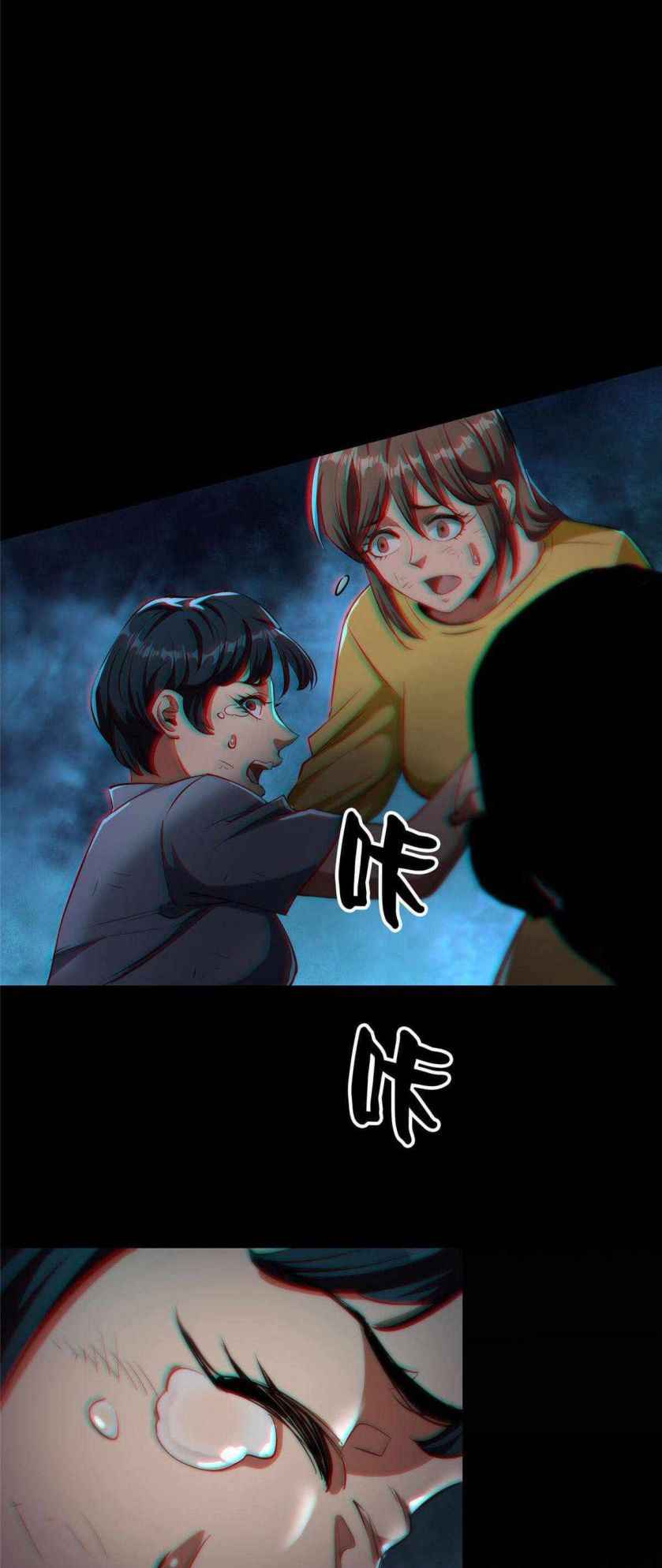 Page 7 of Chapter 17