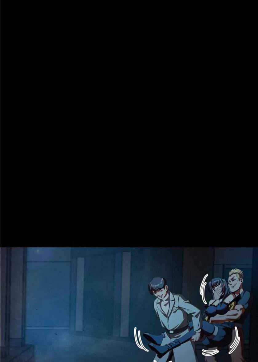 Page 12 of Chapter 17
