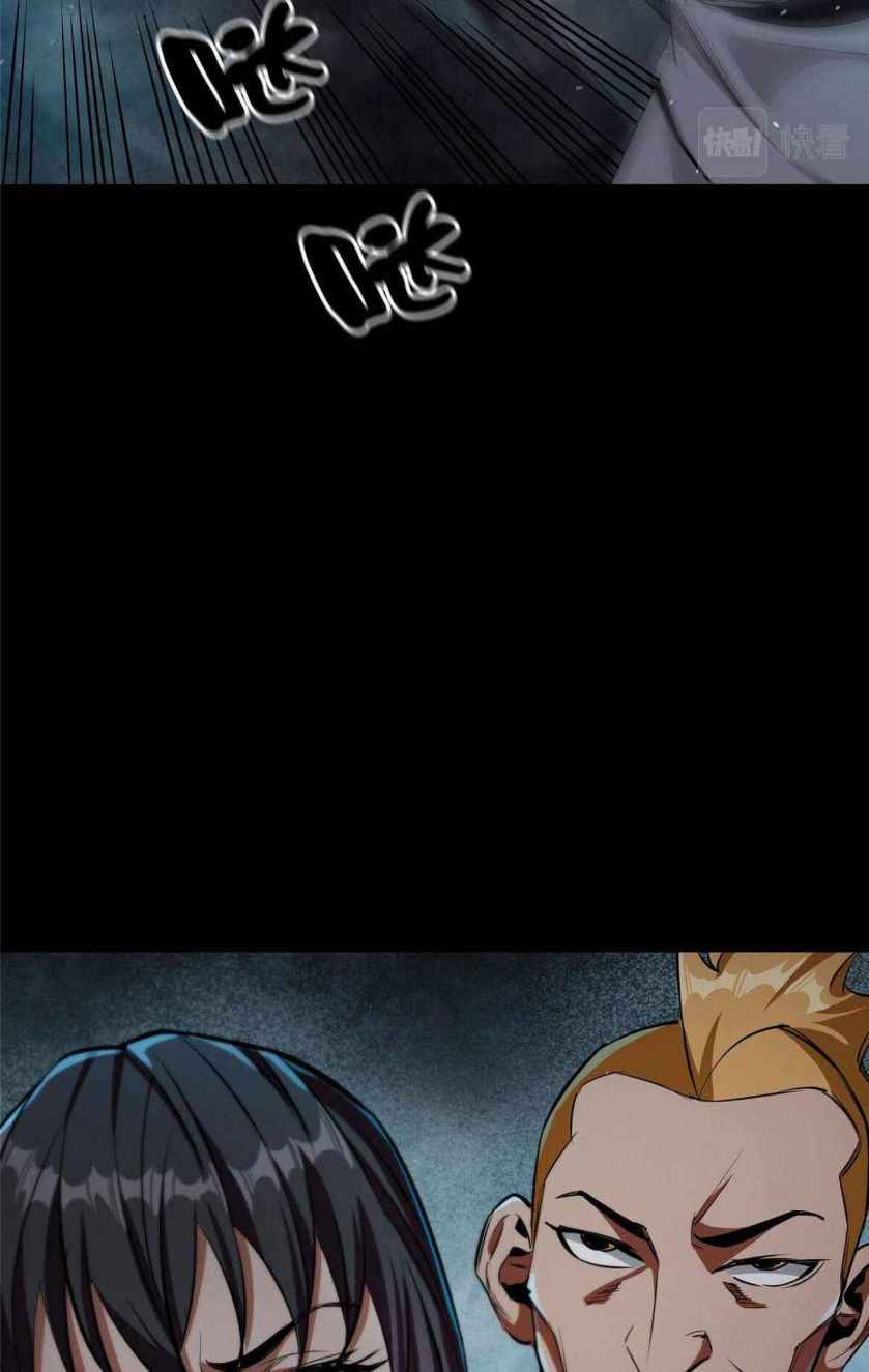Page 21 of Chapter 17