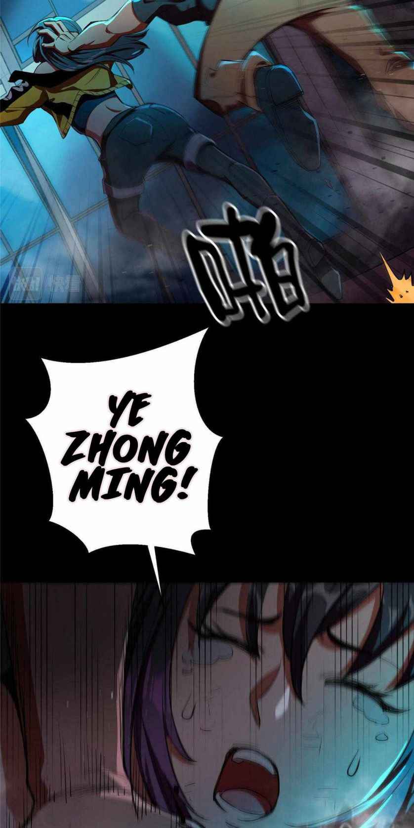 Page 25 of Chapter 17