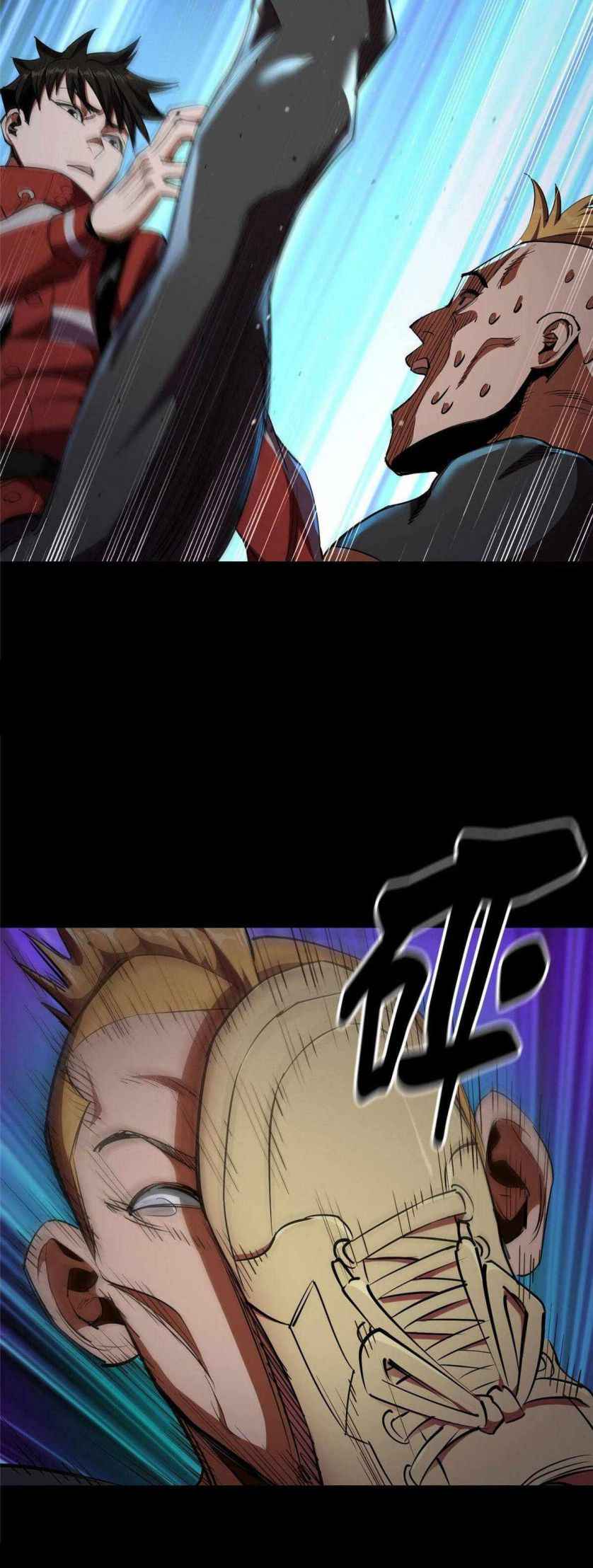 Page 33 of Chapter 17