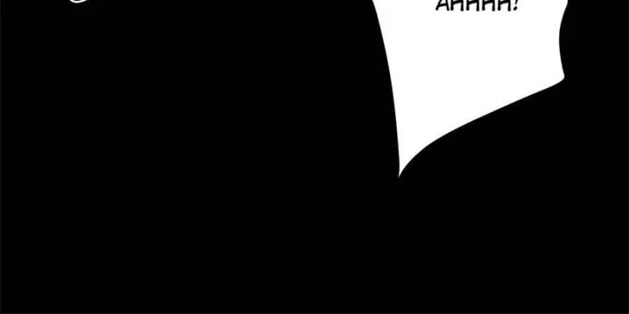 Page 10 of Chapter 182