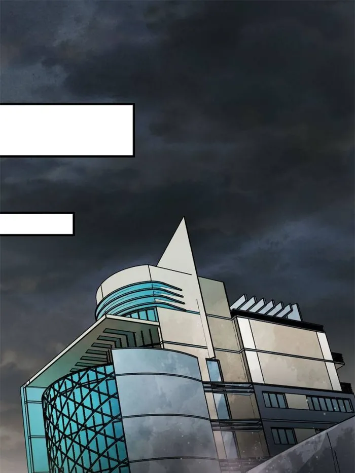Page 1 of Chapter 184