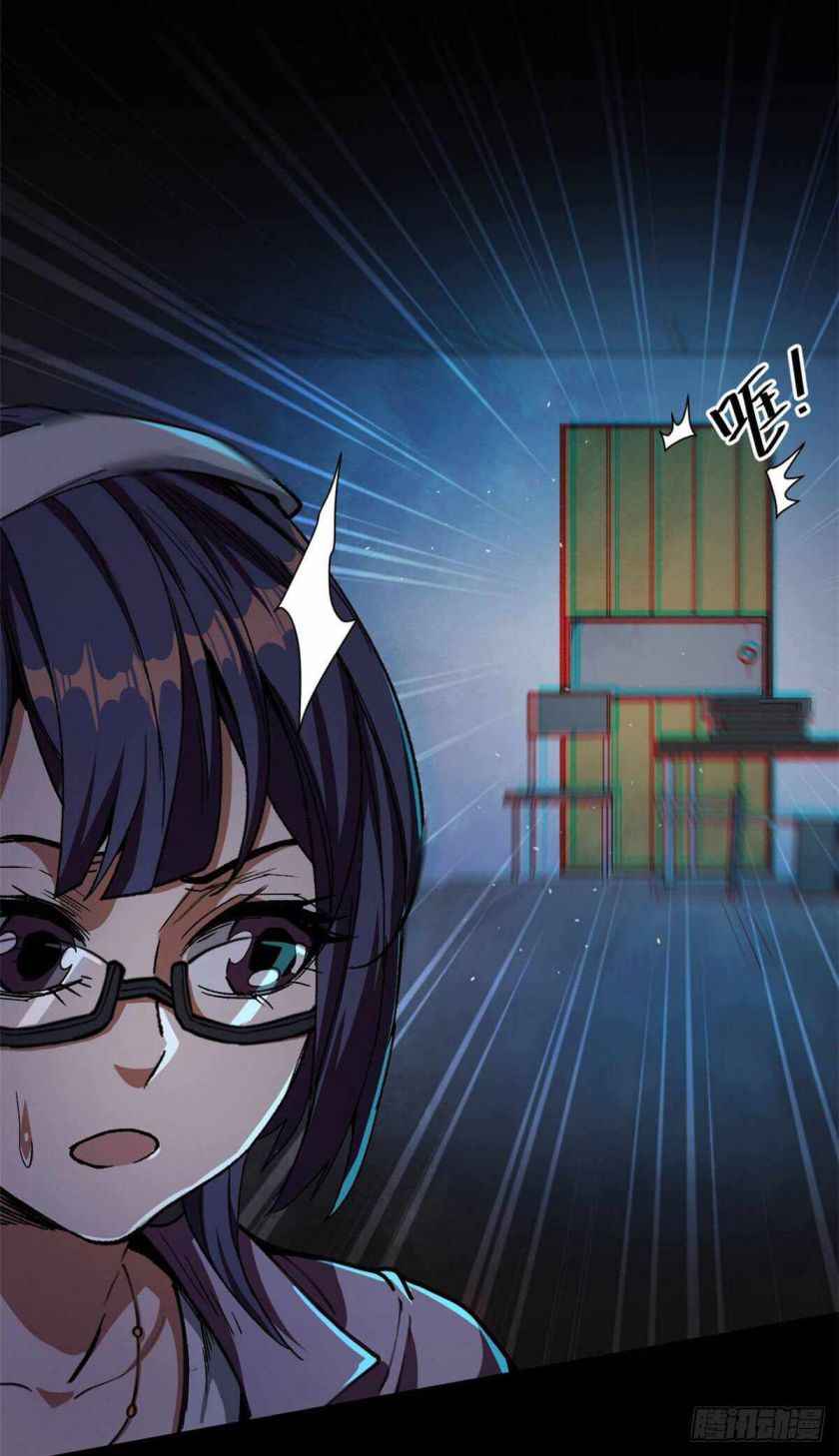 Page 3 of Chapter 18