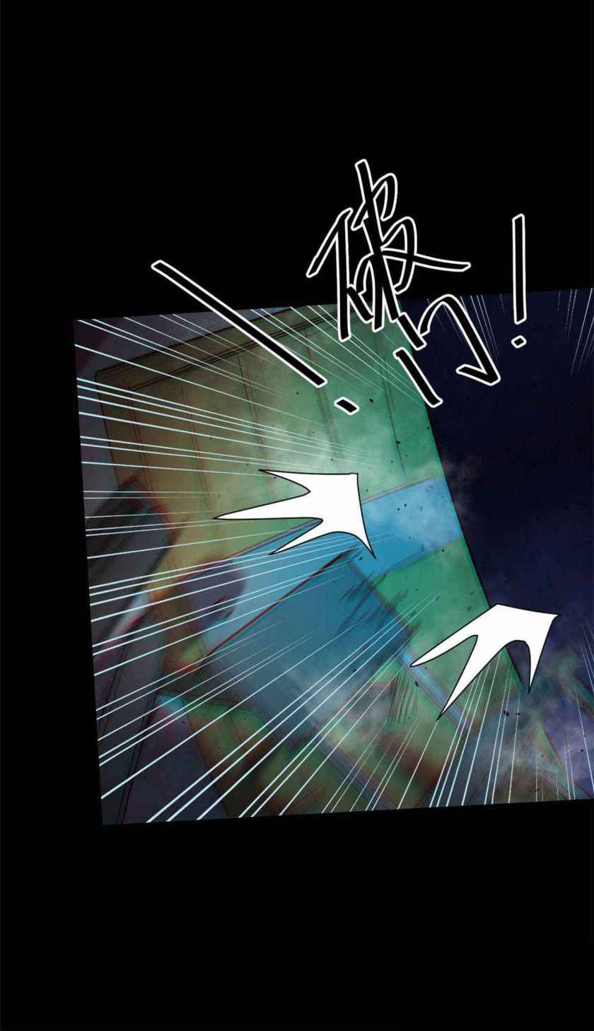 Page 7 of Chapter 18