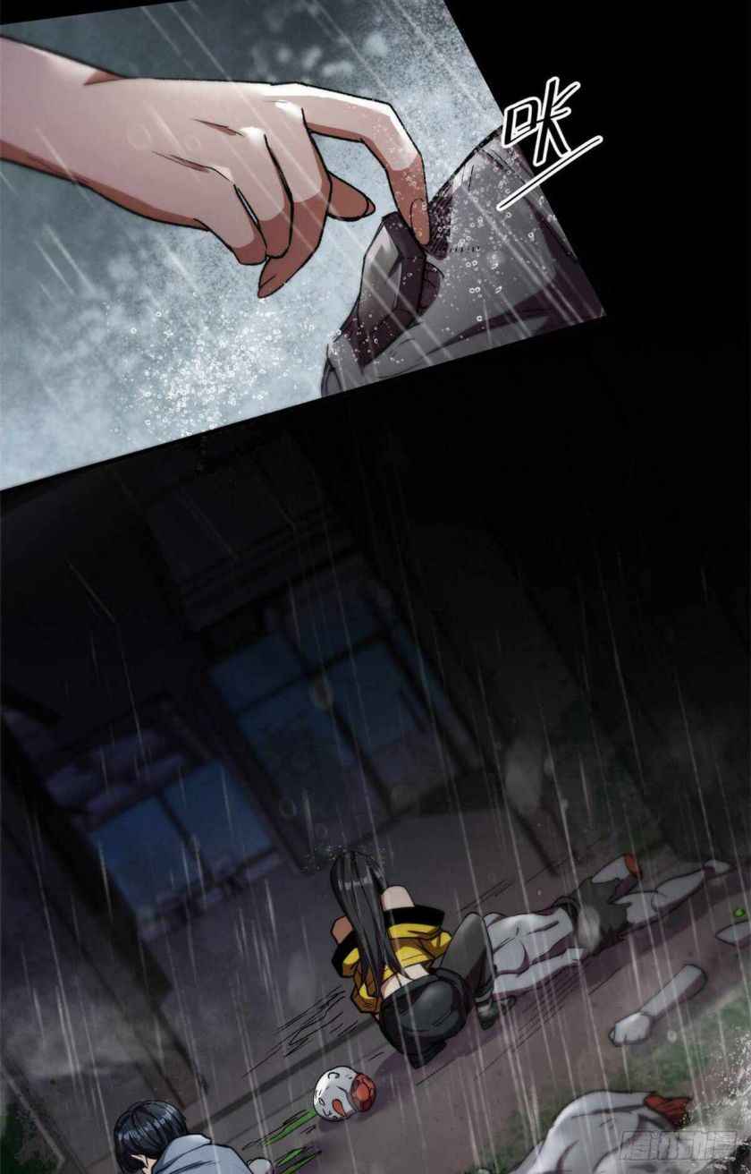 Page 17 of Chapter 18